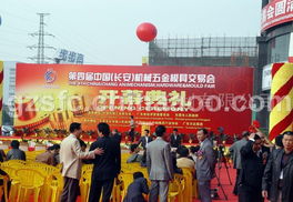 广州礼仪庆典策划与会展策划 全方位专业服务助力企业品牌提升