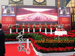 南京文艺演出策划与庆典活动执行 一站式专业服务方案解析