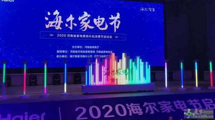 南阳市新品发布会 手印能量柱与推杆卷轴启动道具租赁服务，打造创意会展策划新体验