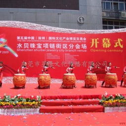 东莞厚街专业礼仪庆典公司供应商 东莞市礼仪庆典演出策划公司