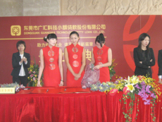 飞扬文化传播 专业会展策划服务，助力品牌腾飞